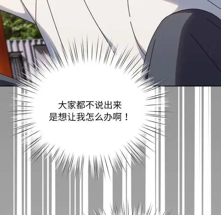 34 老大! 请把女儿交给我!_老大! 请把女儿交给我!