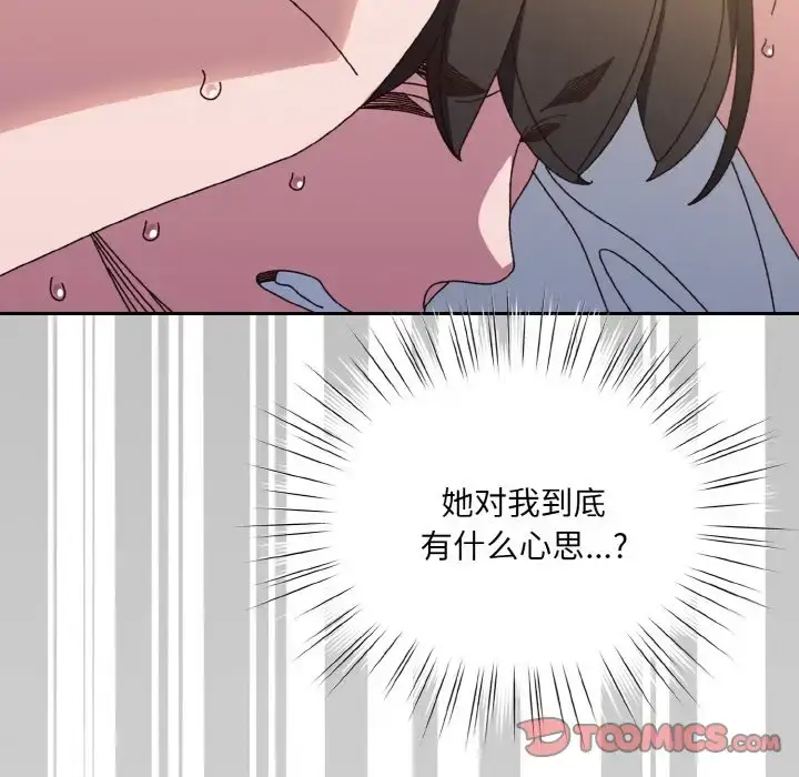 34 老大! 请把女儿交给我!_老大! 请把女儿交给我!