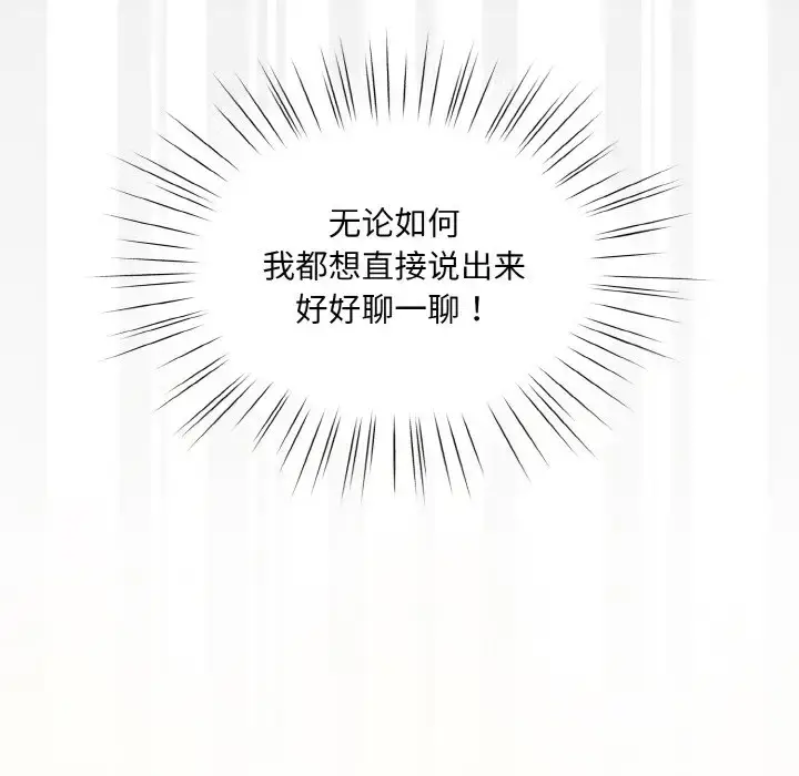 34 老大! 请把女儿交给我!_老大! 请把女儿交给我!