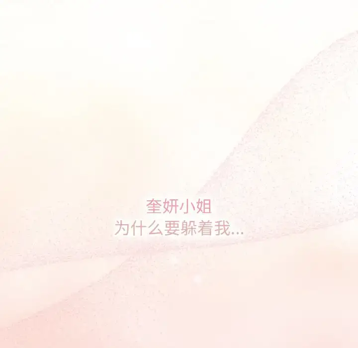 34 老大! 请把女儿交给我!_老大! 请把女儿交给我!