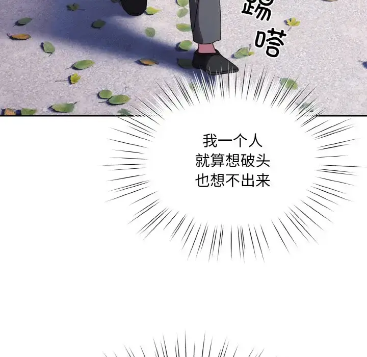 34 老大! 请把女儿交给我!_老大! 请把女儿交给我!