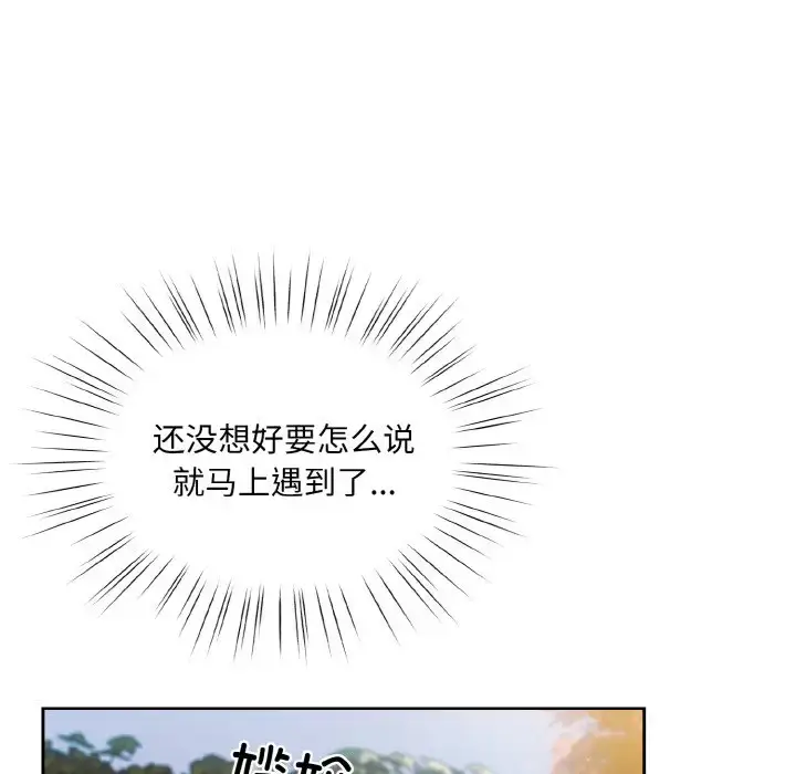 34 老大! 请把女儿交给我!_老大! 请把女儿交给我!