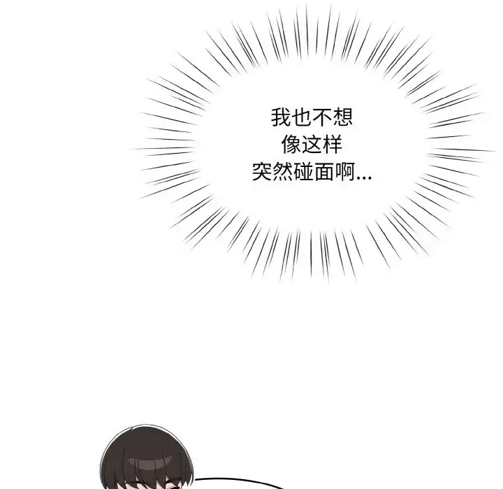 34 老大! 请把女儿交给我!_老大! 请把女儿交给我!