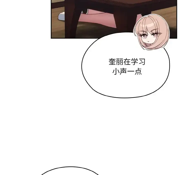 34 老大! 请把女儿交给我!_老大! 请把女儿交给我!