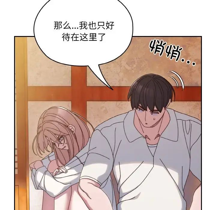 34 老大! 请把女儿交给我!_老大! 请把女儿交给我!