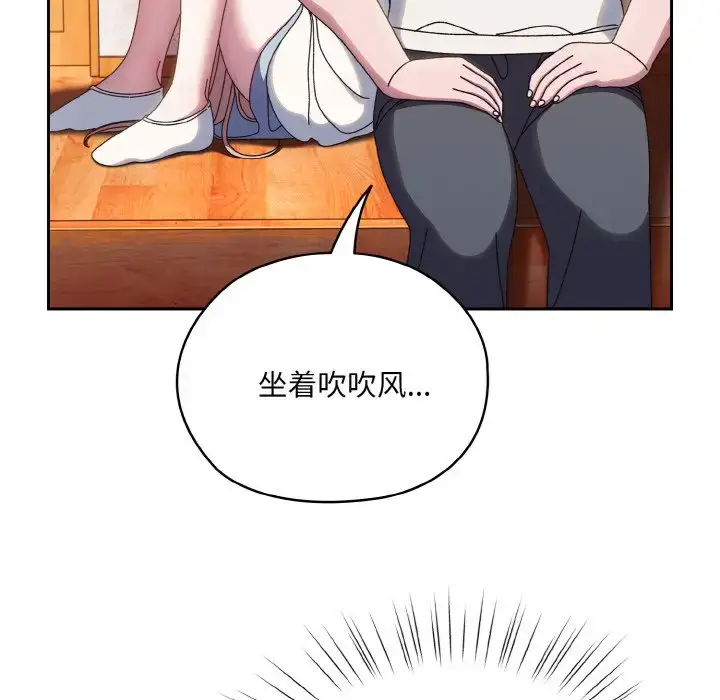 34 老大! 请把女儿交给我!_老大! 请把女儿交给我!
