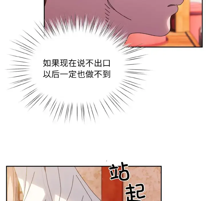 34 老大! 请把女儿交给我!_老大! 请把女儿交给我!