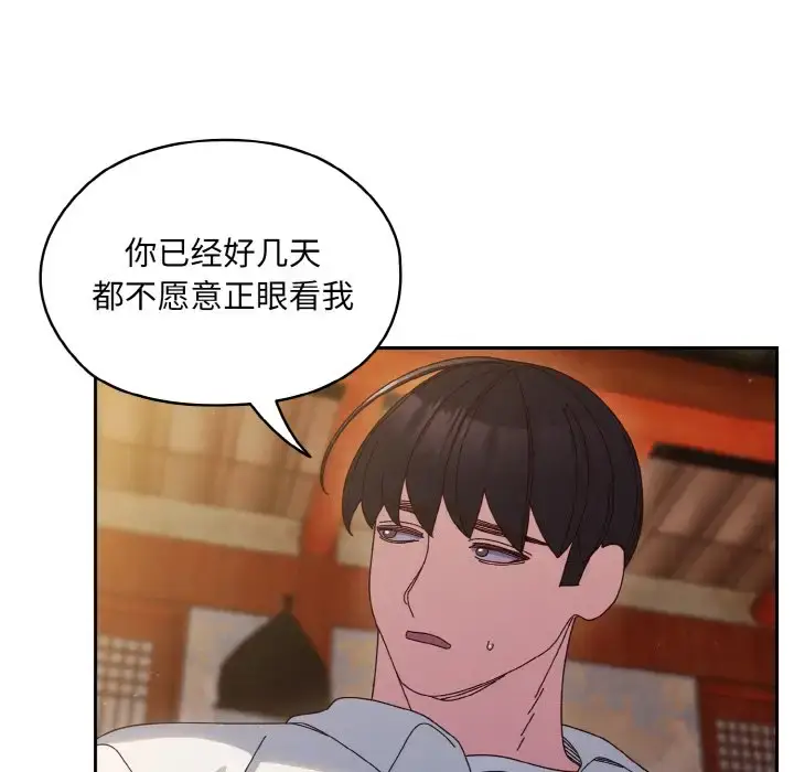 34 老大! 请把女儿交给我!_老大! 请把女儿交给我!