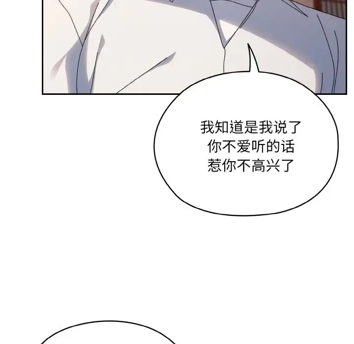 34 老大! 请把女儿交给我!_老大! 请把女儿交给我!