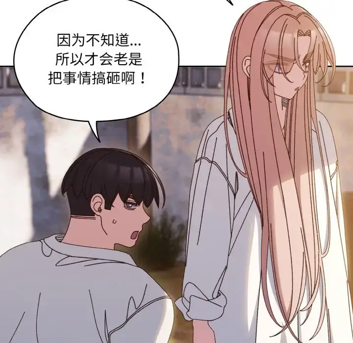 34 老大! 请把女儿交给我!_老大! 请把女儿交给我!