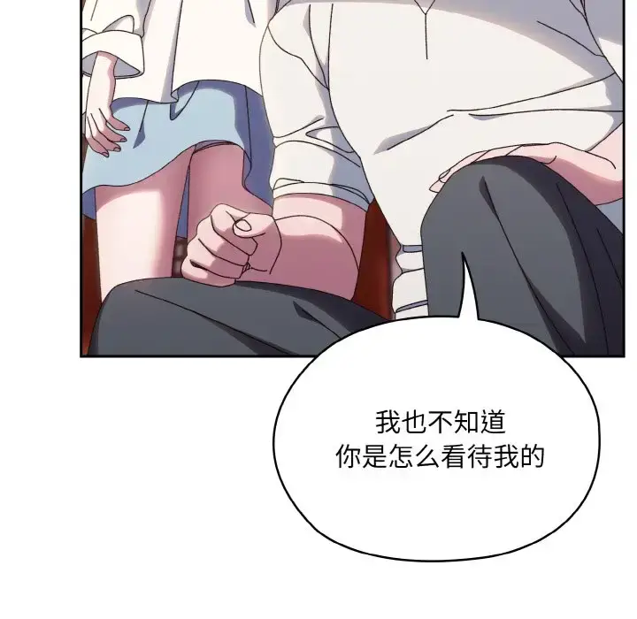 34 老大! 请把女儿交给我!_老大! 请把女儿交给我!