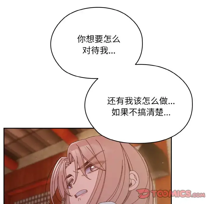 34 老大! 请把女儿交给我!_老大! 请把女儿交给我!
