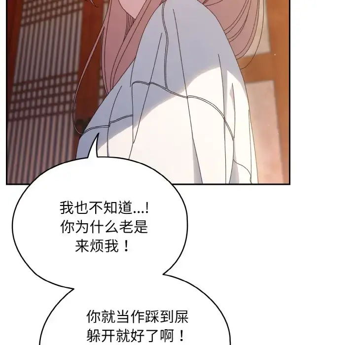 34 老大! 请把女儿交给我!_老大! 请把女儿交给我!