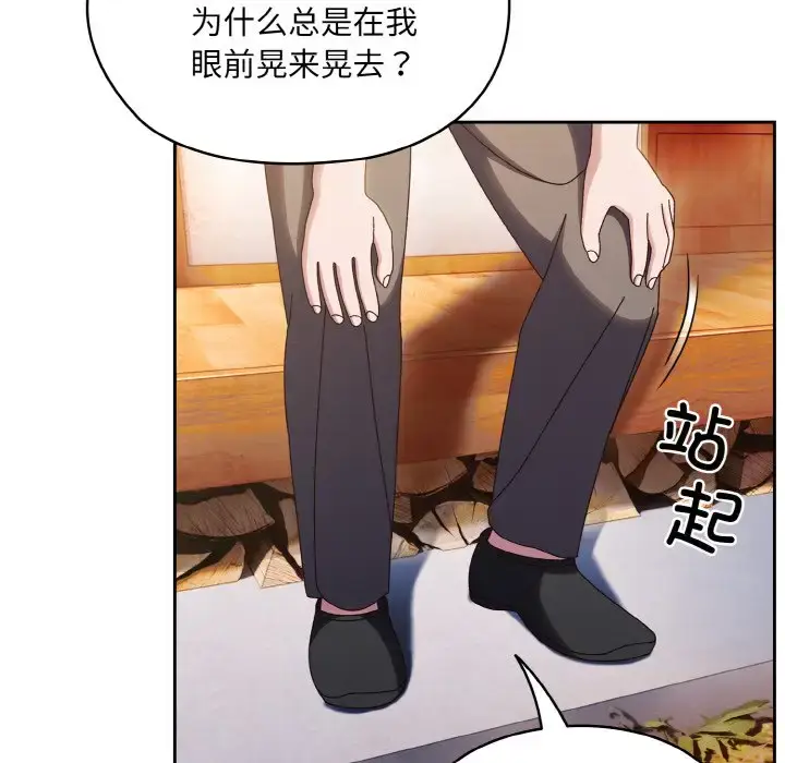 34 老大! 请把女儿交给我!_老大! 请把女儿交给我!