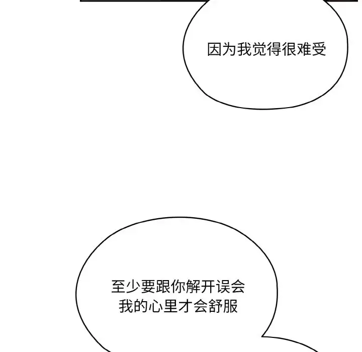 34 老大! 请把女儿交给我!_老大! 请把女儿交给我!