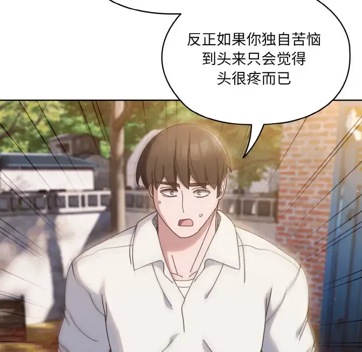 34 老大! 请把女儿交给我!_老大! 请把女儿交给我!