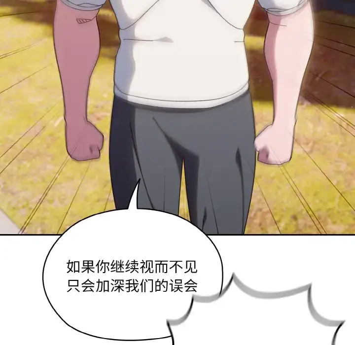34 老大! 请把女儿交给我!_老大! 请把女儿交给我!
