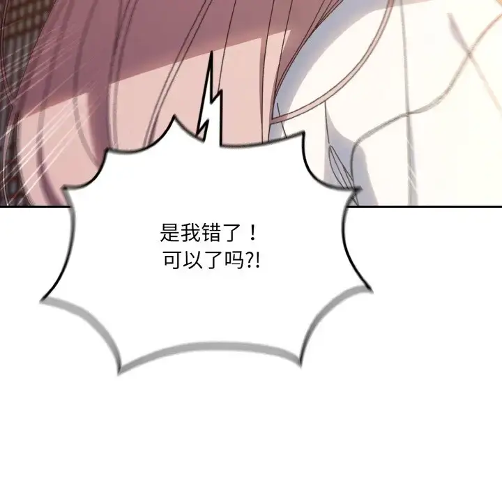 34 老大! 请把女儿交给我!_老大! 请把女儿交给我!