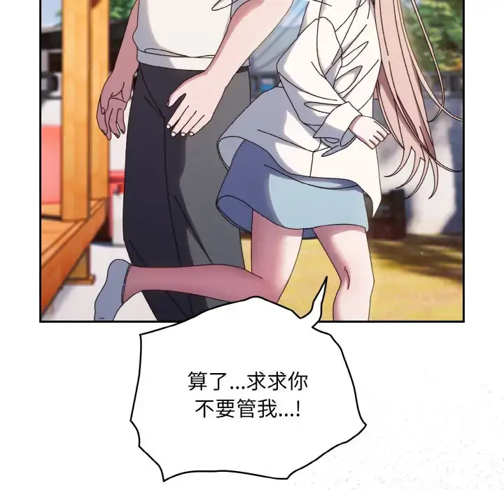 34 老大! 请把女儿交给我!_老大! 请把女儿交给我!