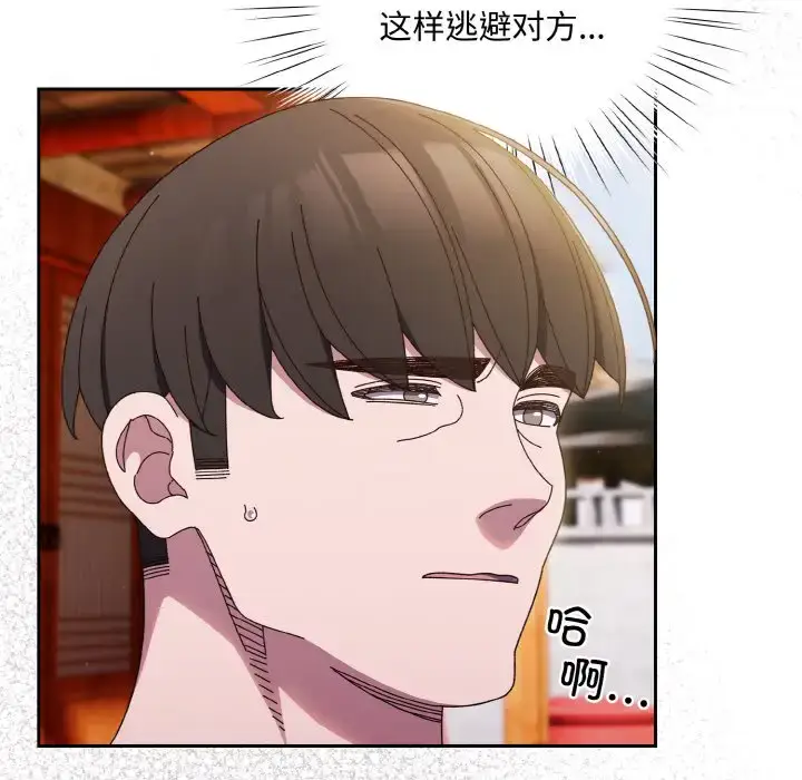 34 老大! 请把女儿交给我!_老大! 请把女儿交给我!