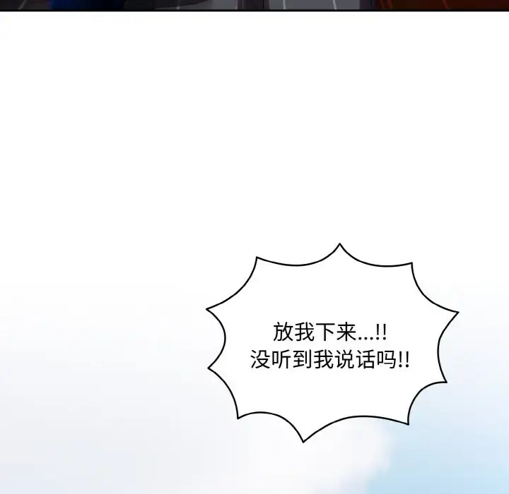 34 老大! 请把女儿交给我!_老大! 请把女儿交给我!