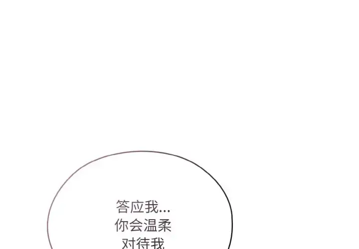 33 老大! 请把女儿交给我!_老大! 请把女儿交给我!