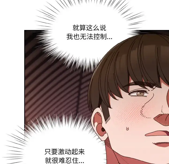33 老大! 请把女儿交给我!_老大! 请把女儿交给我!