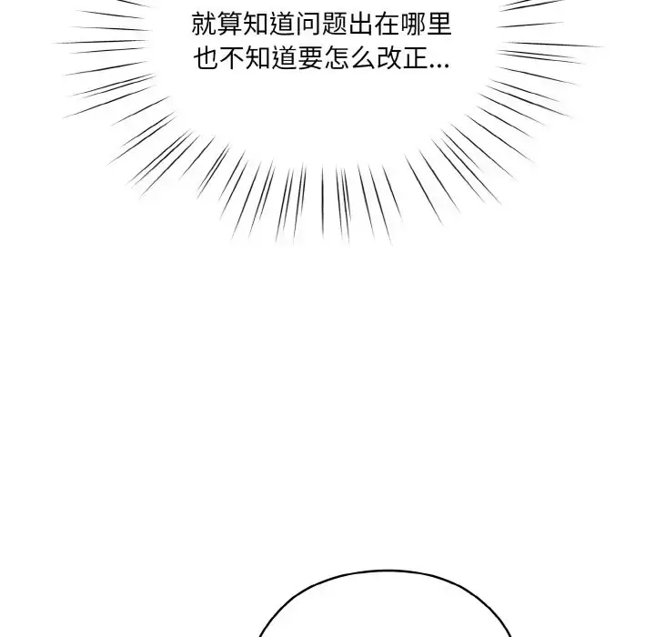 33 老大! 请把女儿交给我!_老大! 请把女儿交给我!