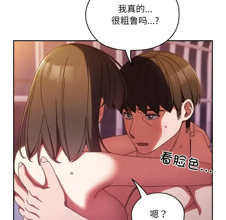 33 老大! 请把女儿交给我!_老大! 请把女儿交给我!