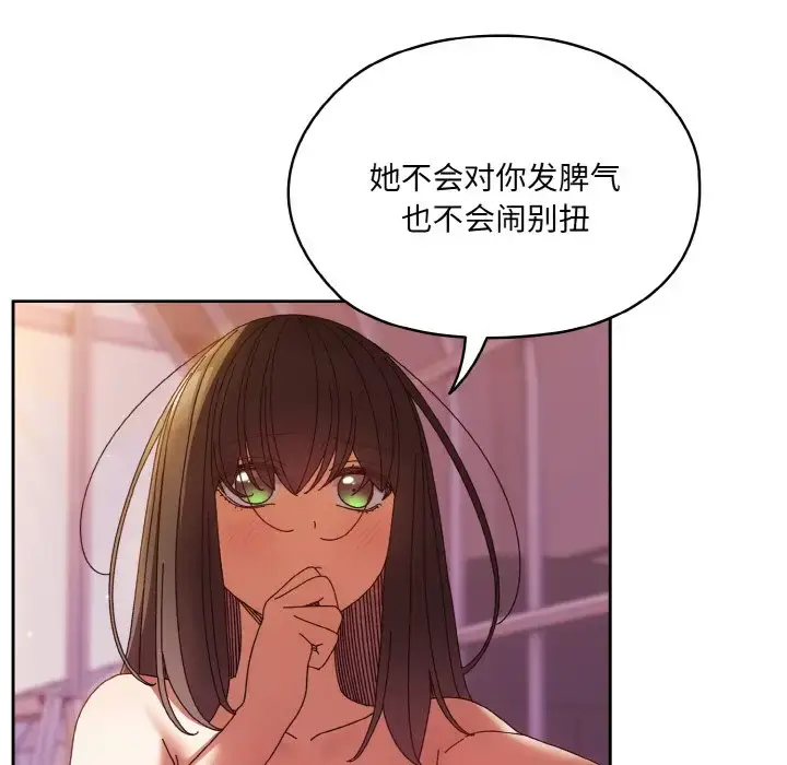 33 老大! 请把女儿交给我!_老大! 请把女儿交给我!