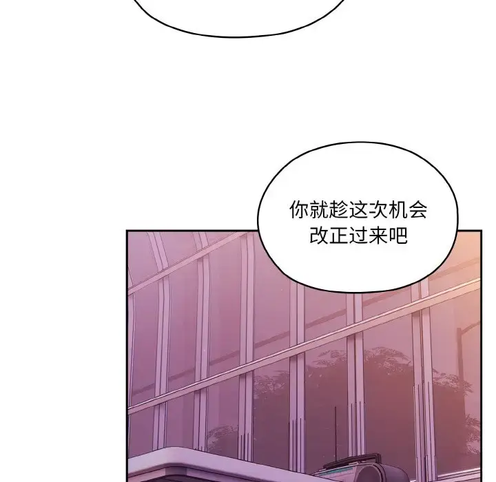 33 老大! 请把女儿交给我!_老大! 请把女儿交给我!