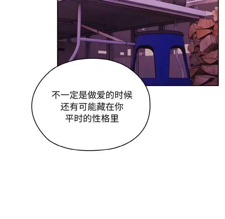 33 老大! 请把女儿交给我!_老大! 请把女儿交给我!