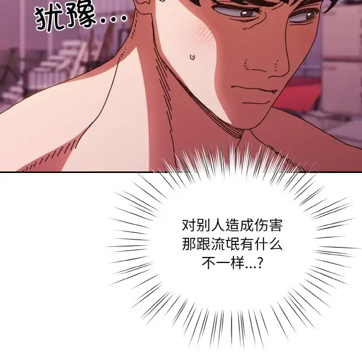 33 老大! 请把女儿交给我!_老大! 请把女儿交给我!