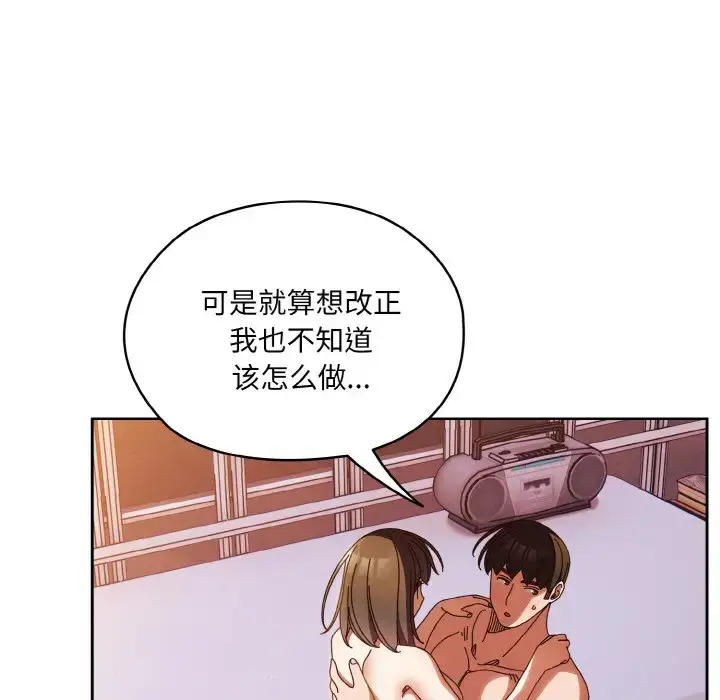 33 老大! 请把女儿交给我!_老大! 请把女儿交给我!
