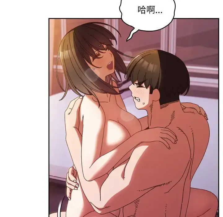 33 老大! 请把女儿交给我!_老大! 请把女儿交给我!