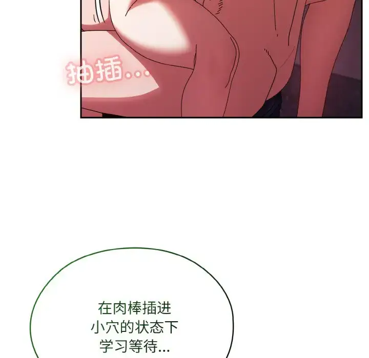 33 老大! 请把女儿交给我!_老大! 请把女儿交给我!