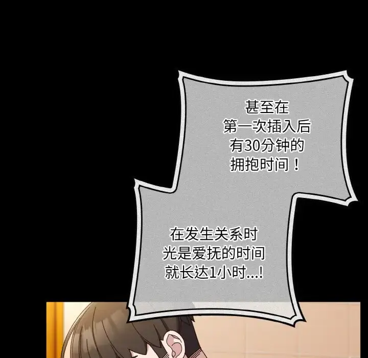 33 老大! 请把女儿交给我!_老大! 请把女儿交给我!