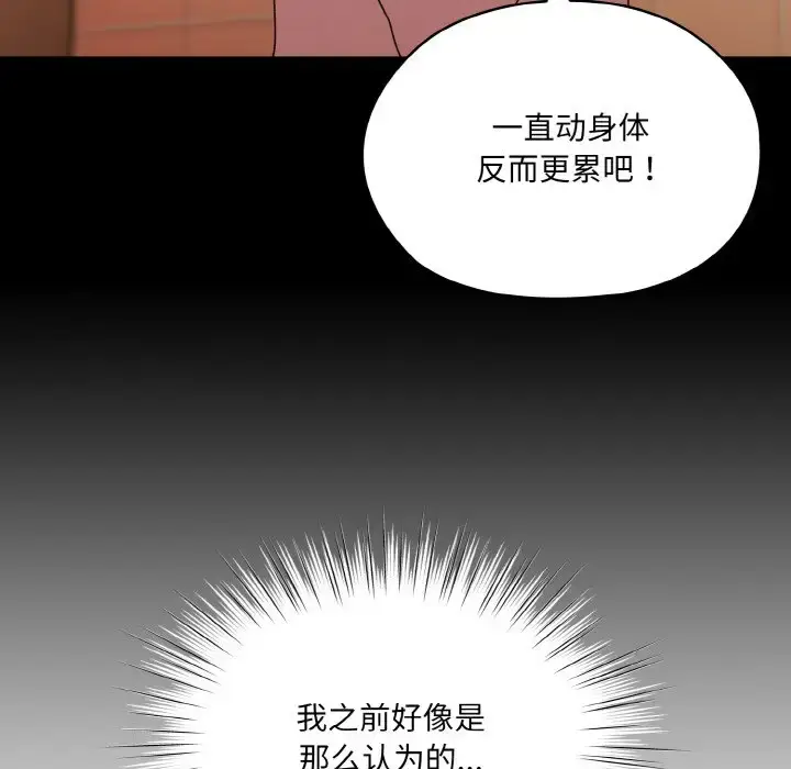 33 老大! 请把女儿交给我!_老大! 请把女儿交给我!