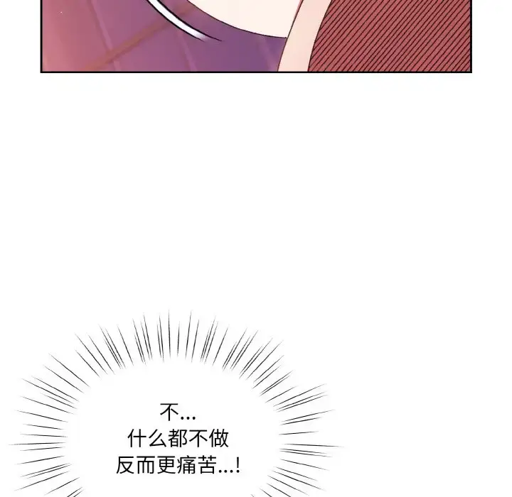 33 老大! 请把女儿交给我!_老大! 请把女儿交给我!