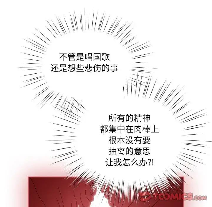 33 老大! 请把女儿交给我!_老大! 请把女儿交给我!