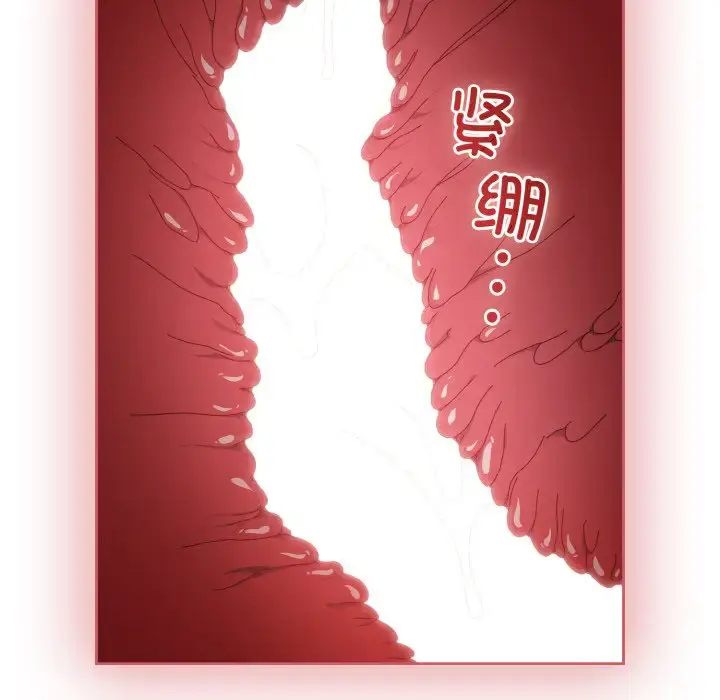 33 老大! 请把女儿交给我!_老大! 请把女儿交给我!