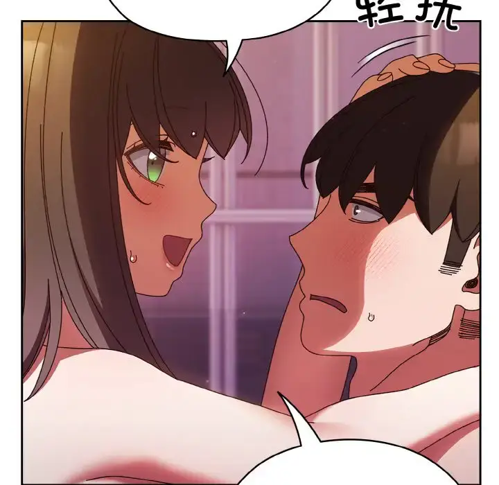 33 老大! 请把女儿交给我!_老大! 请把女儿交给我!