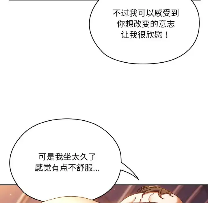 33 老大! 请把女儿交给我!_老大! 请把女儿交给我!