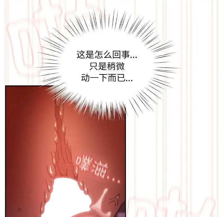 33 老大! 请把女儿交给我!_老大! 请把女儿交给我!