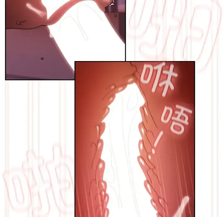 33 老大! 请把女儿交给我!_老大! 请把女儿交给我!