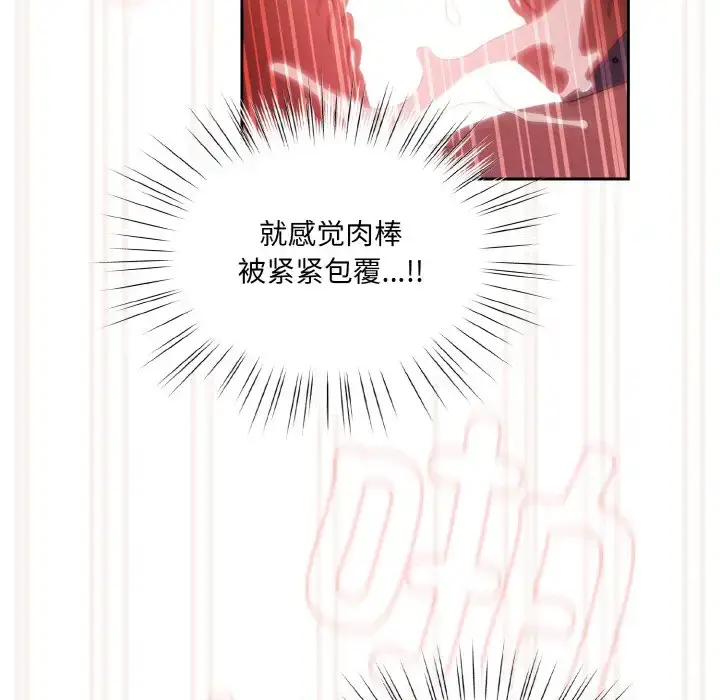 33 老大! 请把女儿交给我!_老大! 请把女儿交给我!