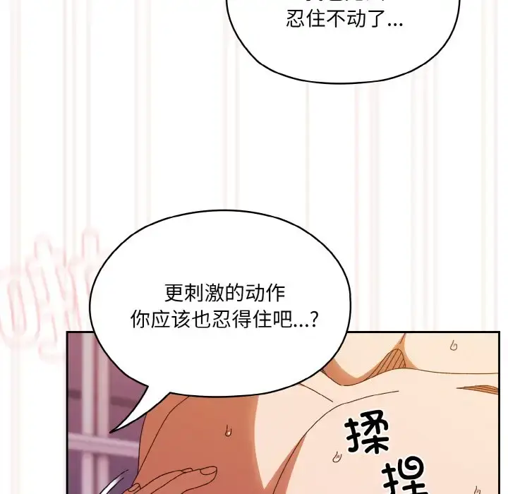 33 老大! 请把女儿交给我!_老大! 请把女儿交给我!