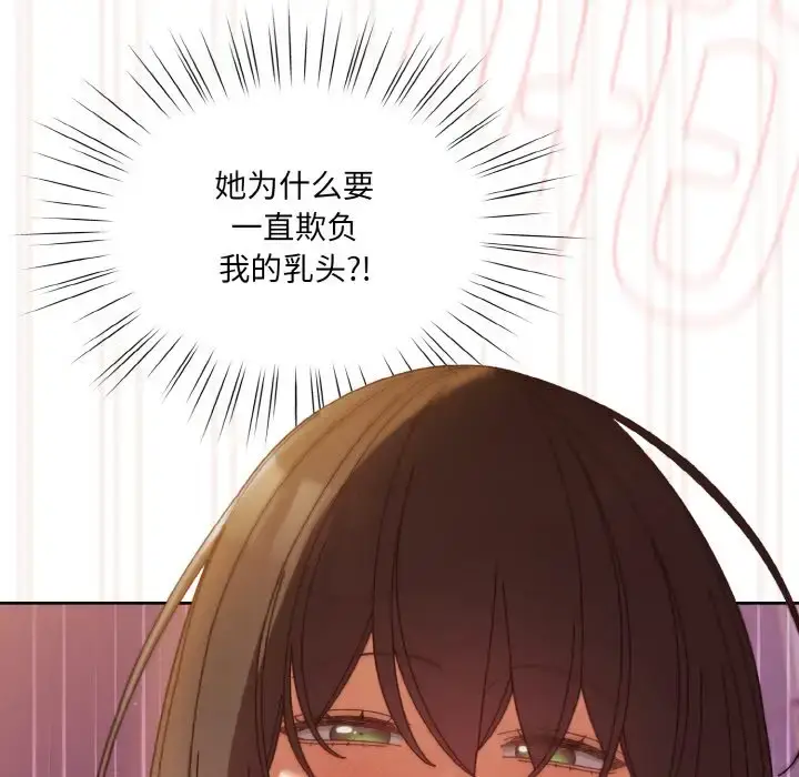 33 老大! 请把女儿交给我!_老大! 请把女儿交给我!