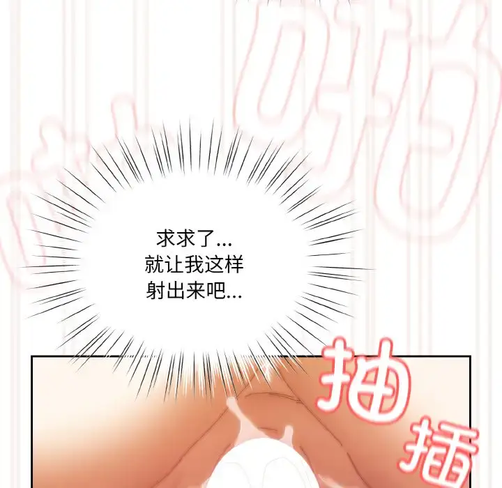 33 老大! 请把女儿交给我!_老大! 请把女儿交给我!