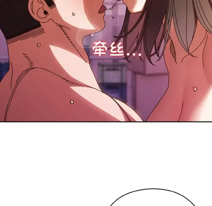 33 老大! 请把女儿交给我!_老大! 请把女儿交给我!